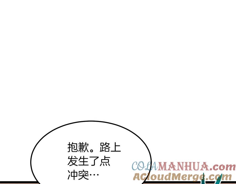 第257页