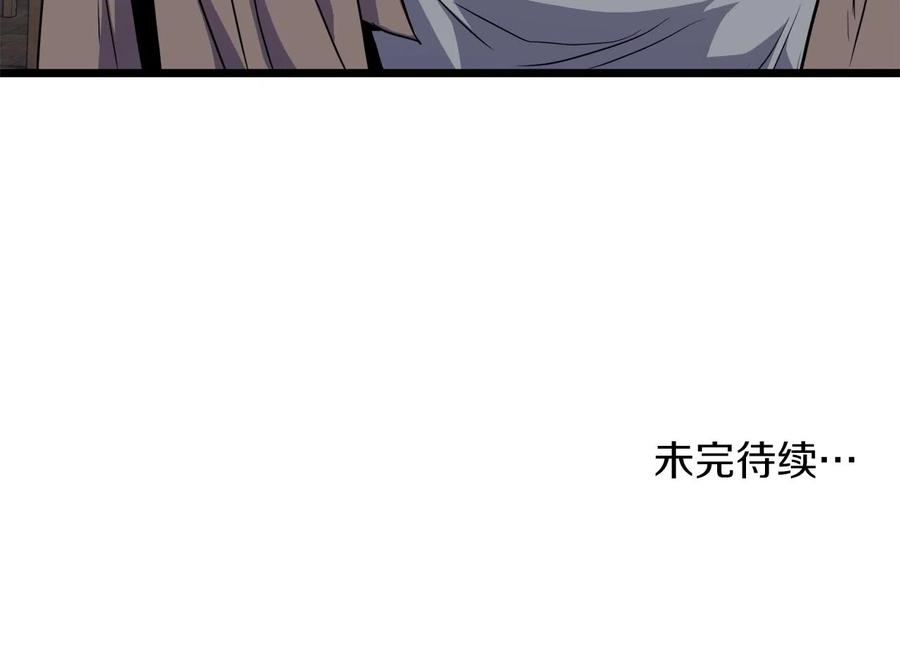 第260页