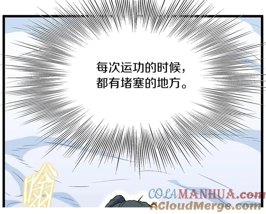 第121页