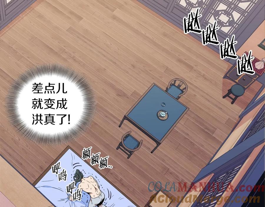 第173页