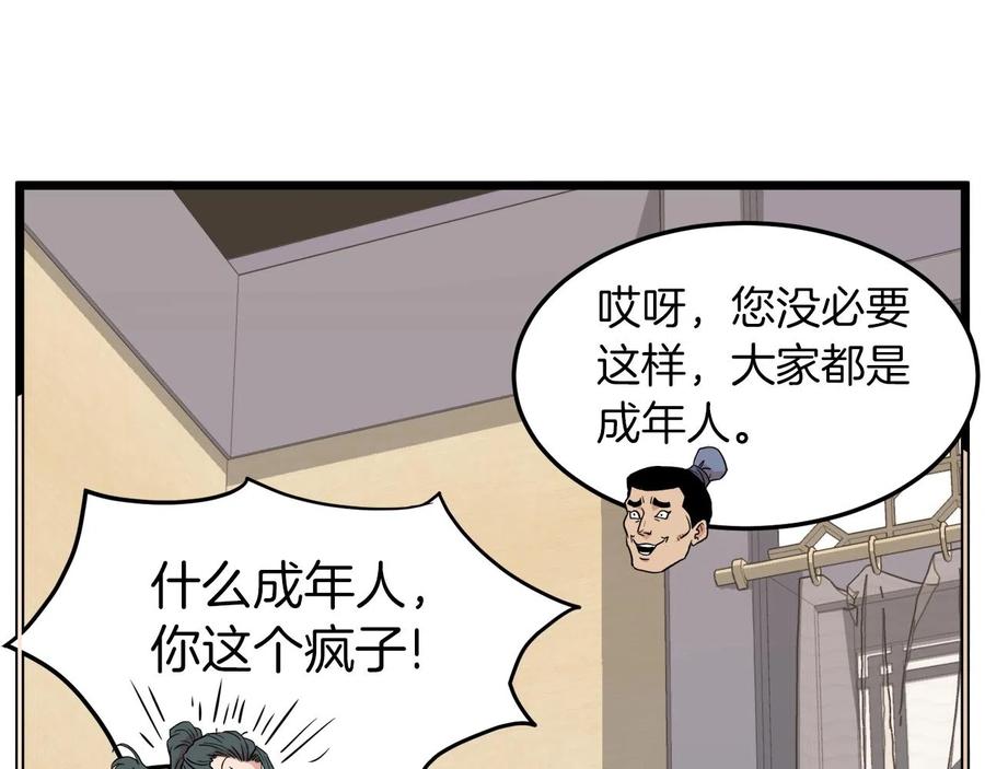 第187页