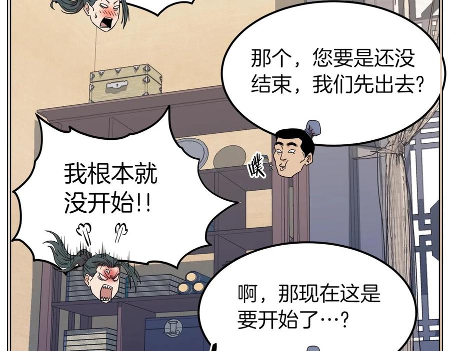 第188页