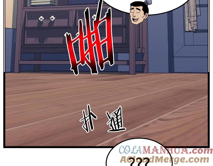 第189页