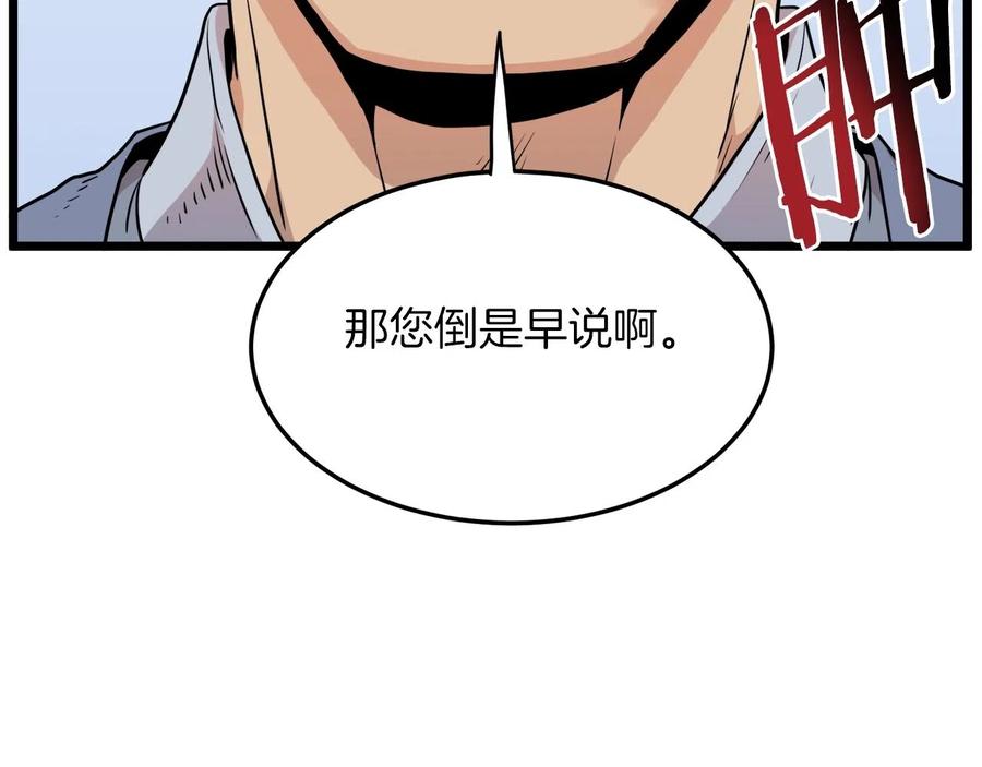第194页