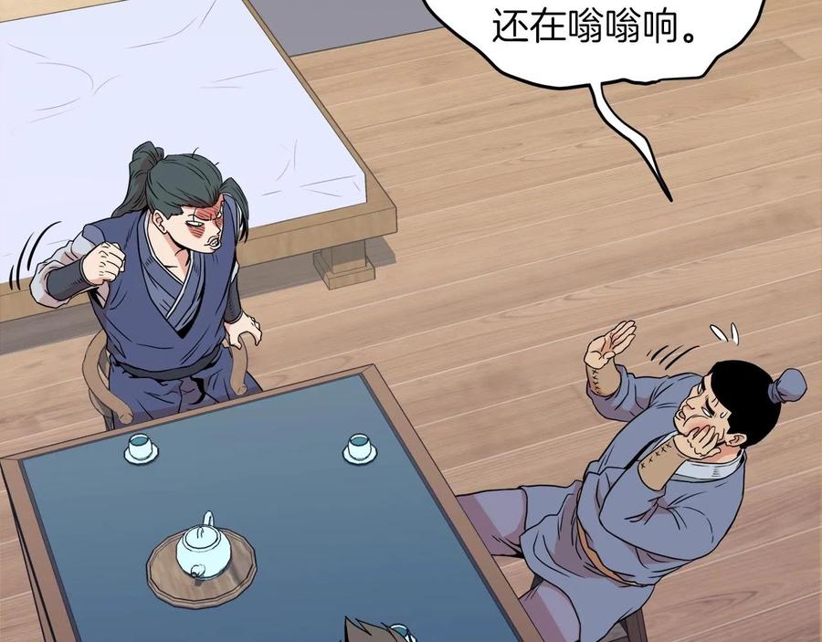 第196页