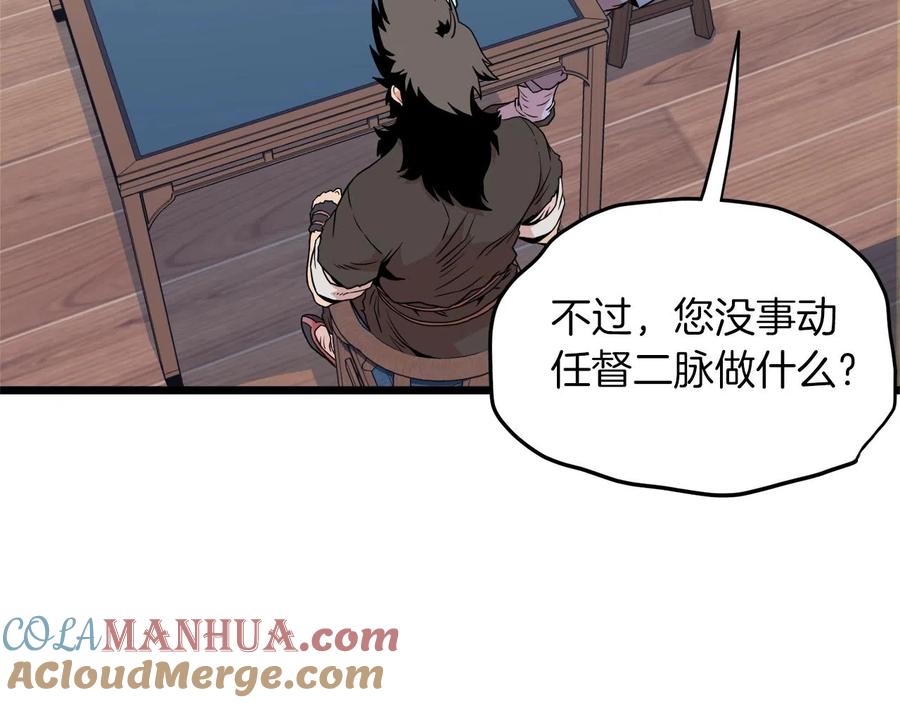 第197页