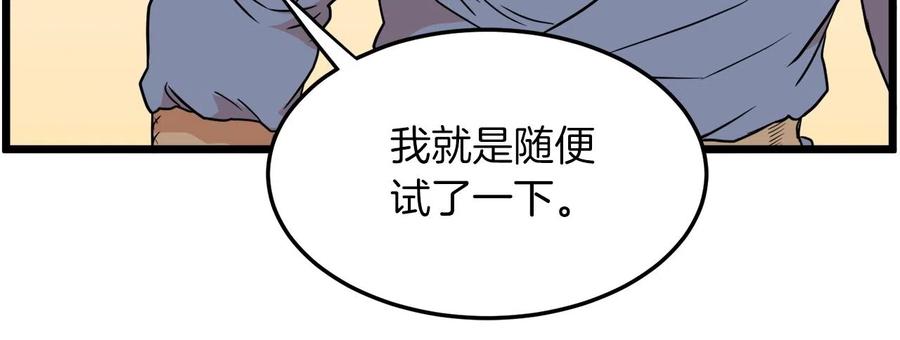 第200页