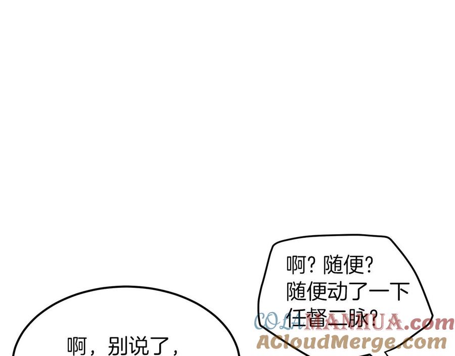 第201页