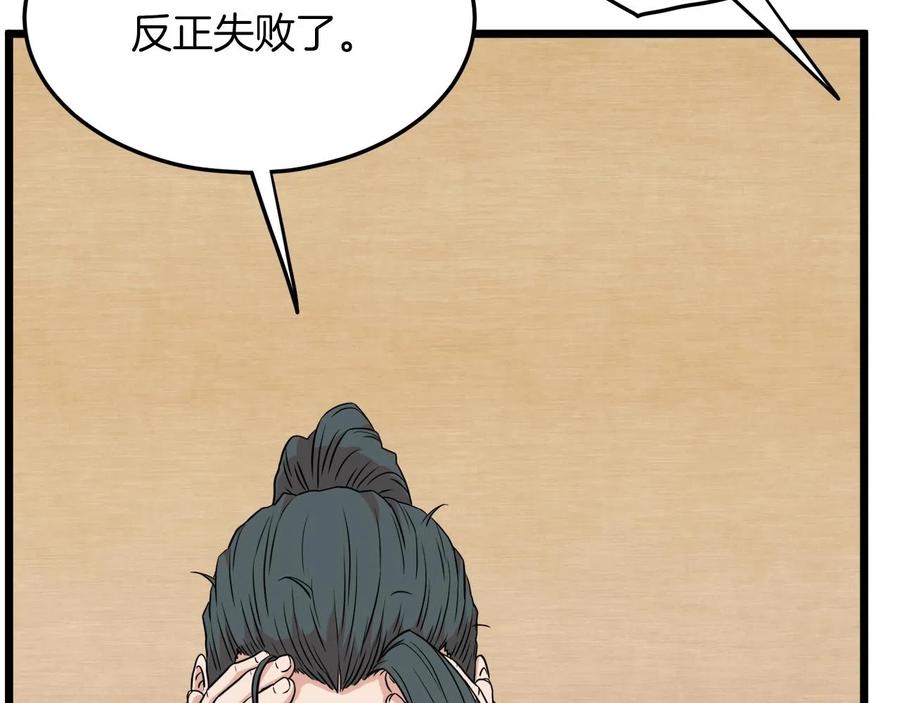 第202页