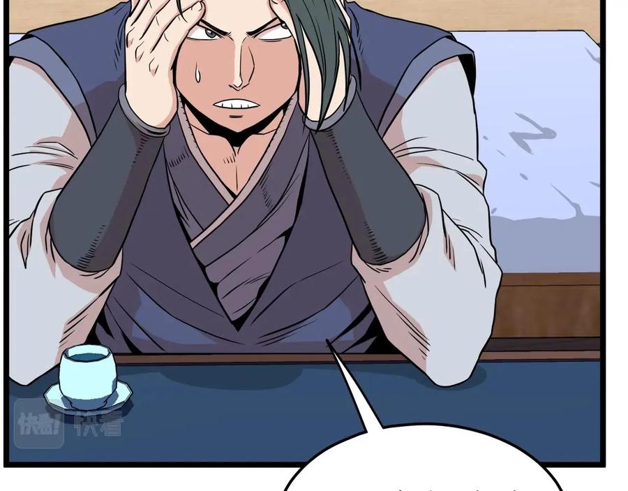 第203页