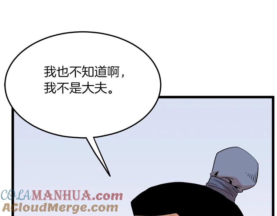 第205页
