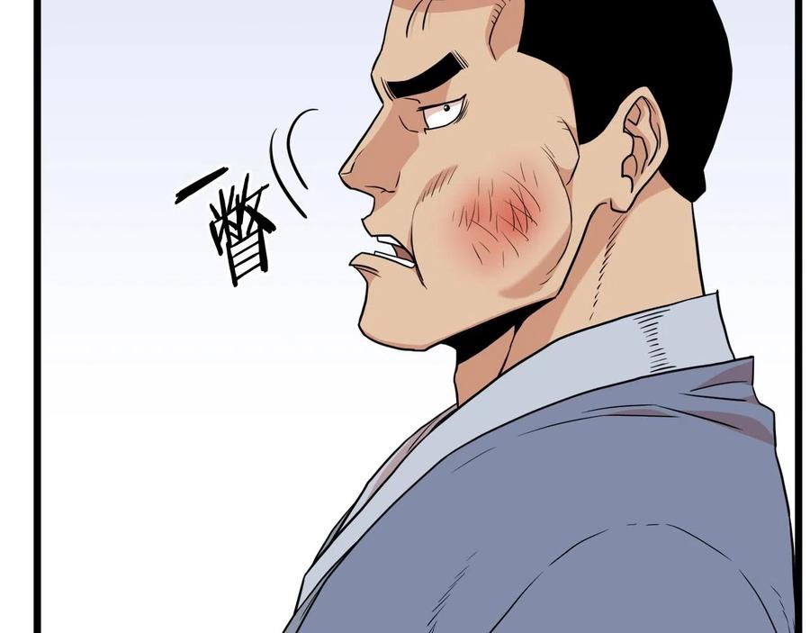 第206页