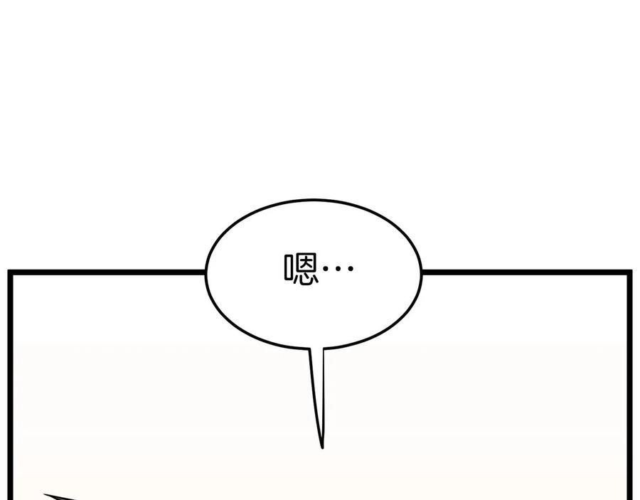 第208页