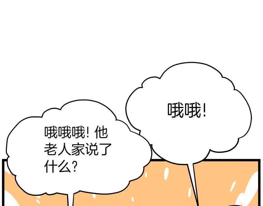 第211页