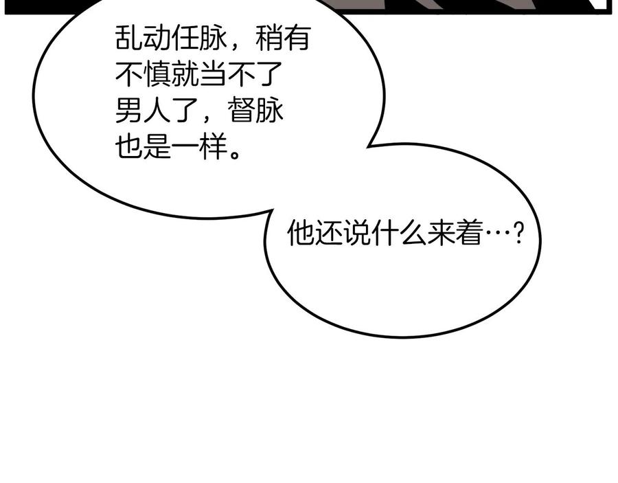 第214页