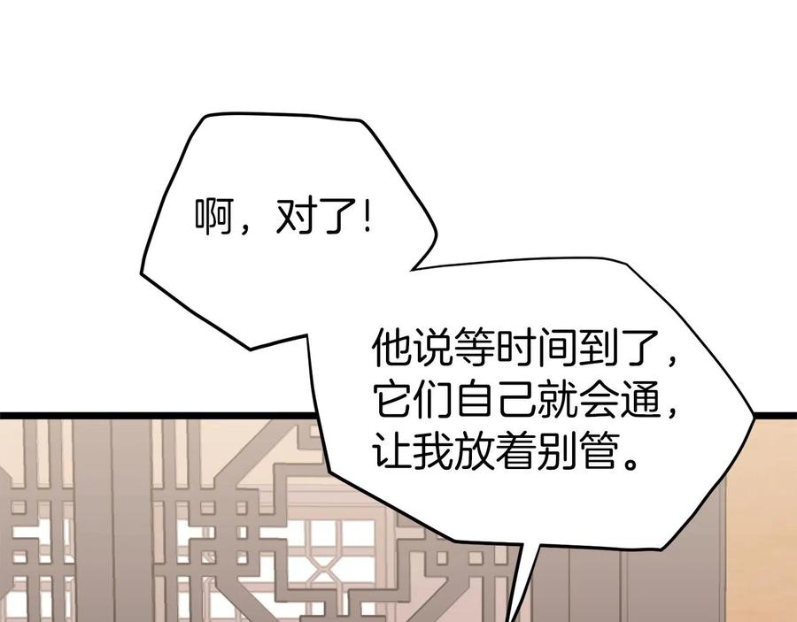 第215页