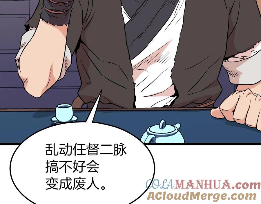 第217页