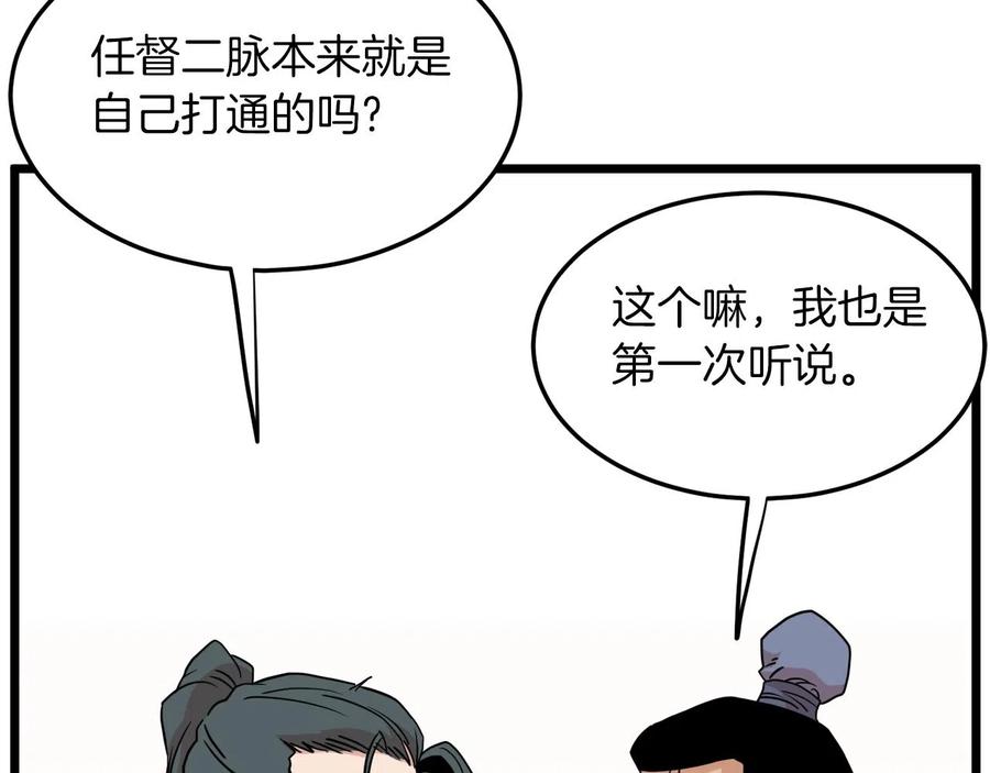 第222页