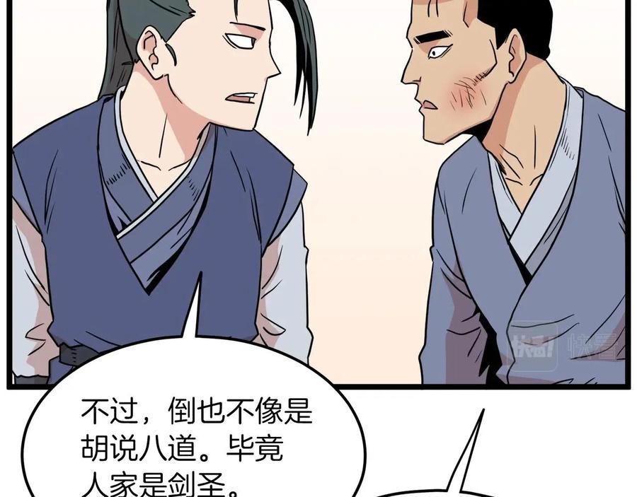第223页