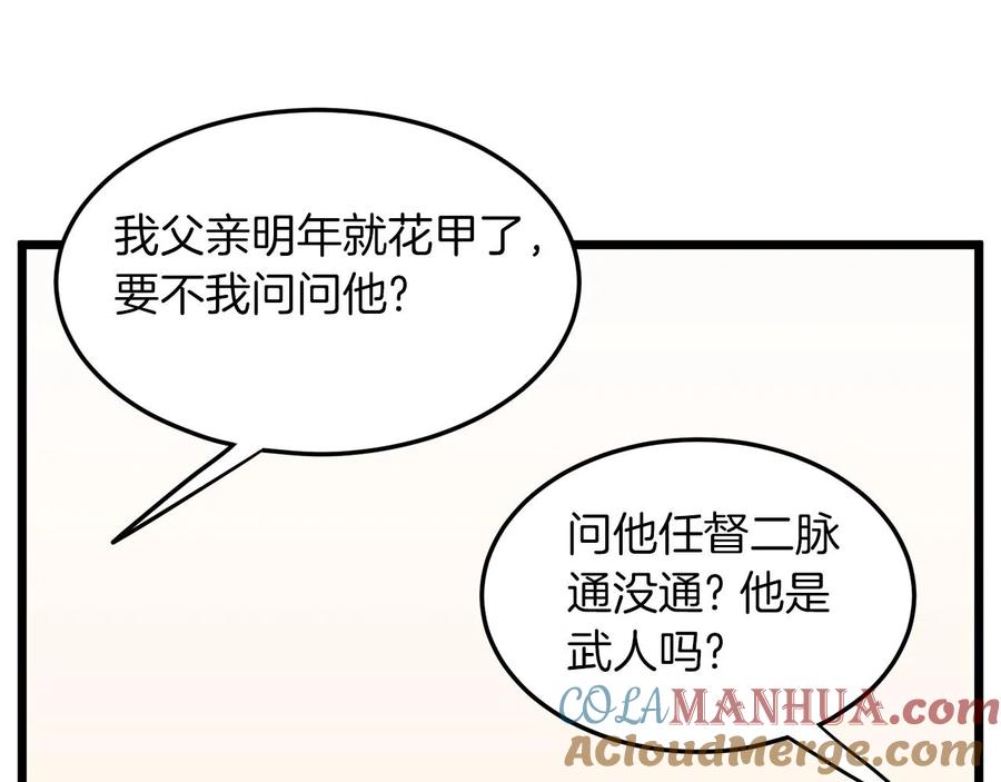 第225页