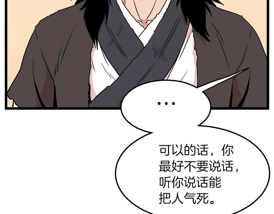 第227页