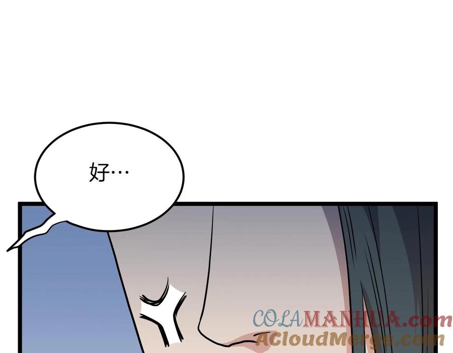 第229页