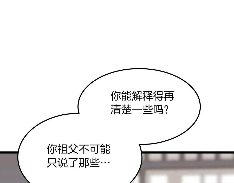 第231页