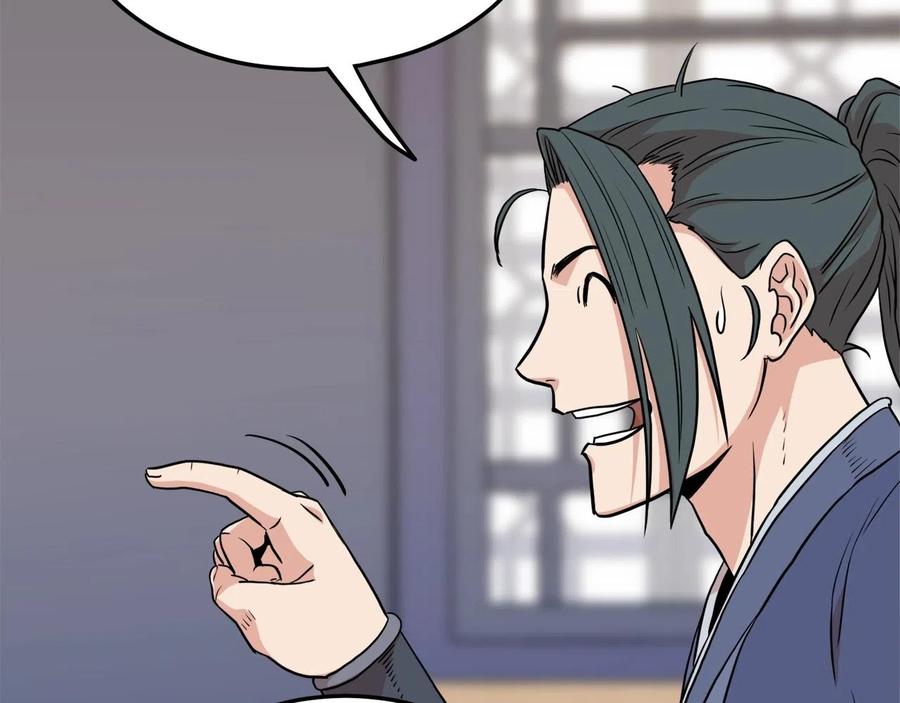 第232页