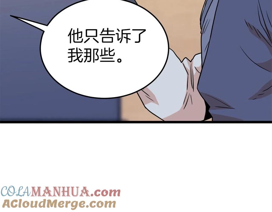 第233页