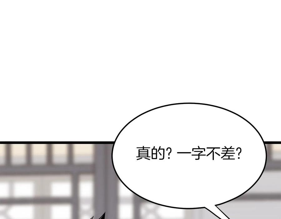 第234页