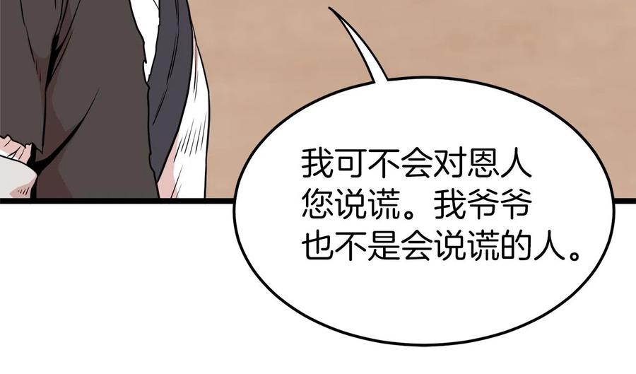第236页