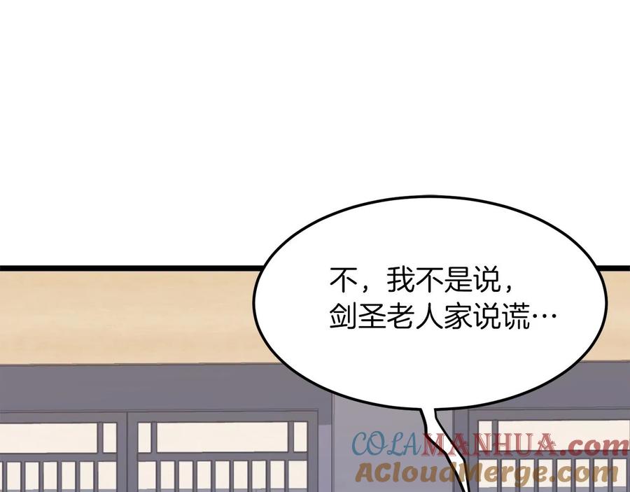 第237页