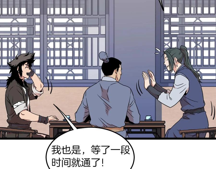 第238页