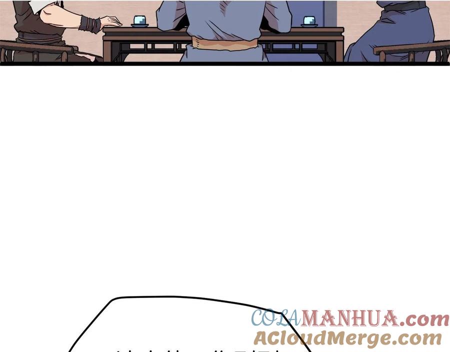 第241页