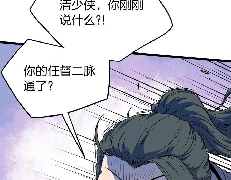 第242页