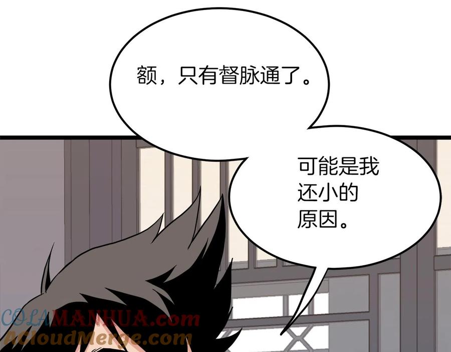 第245页