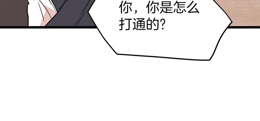 第247页
