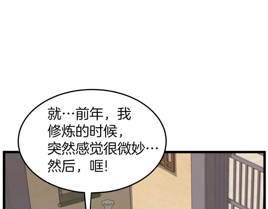 第248页