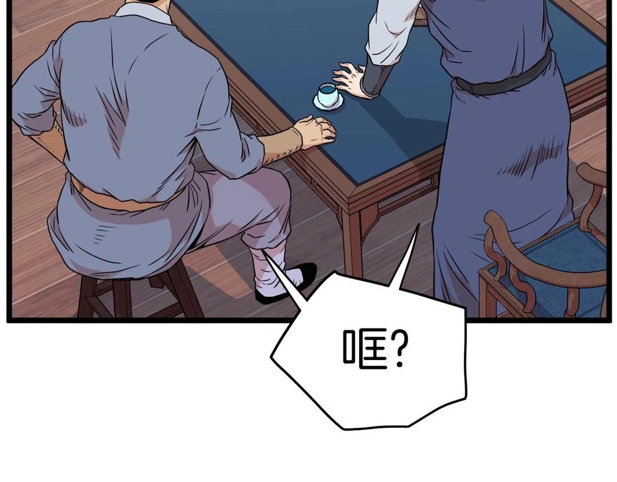 第250页