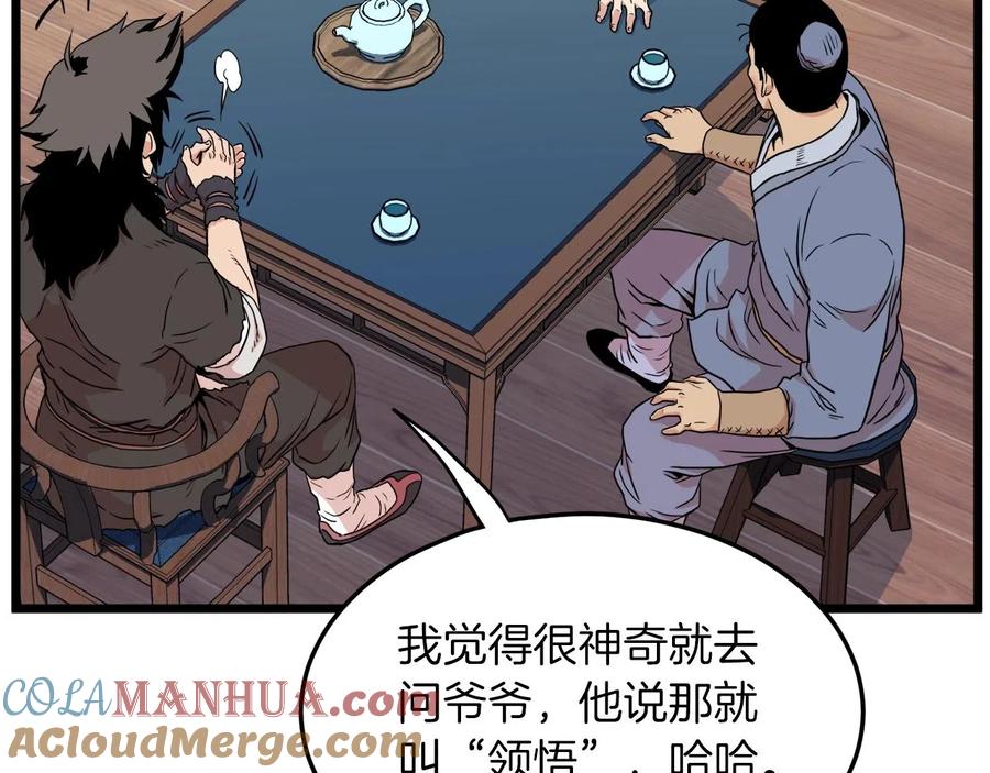 第253页