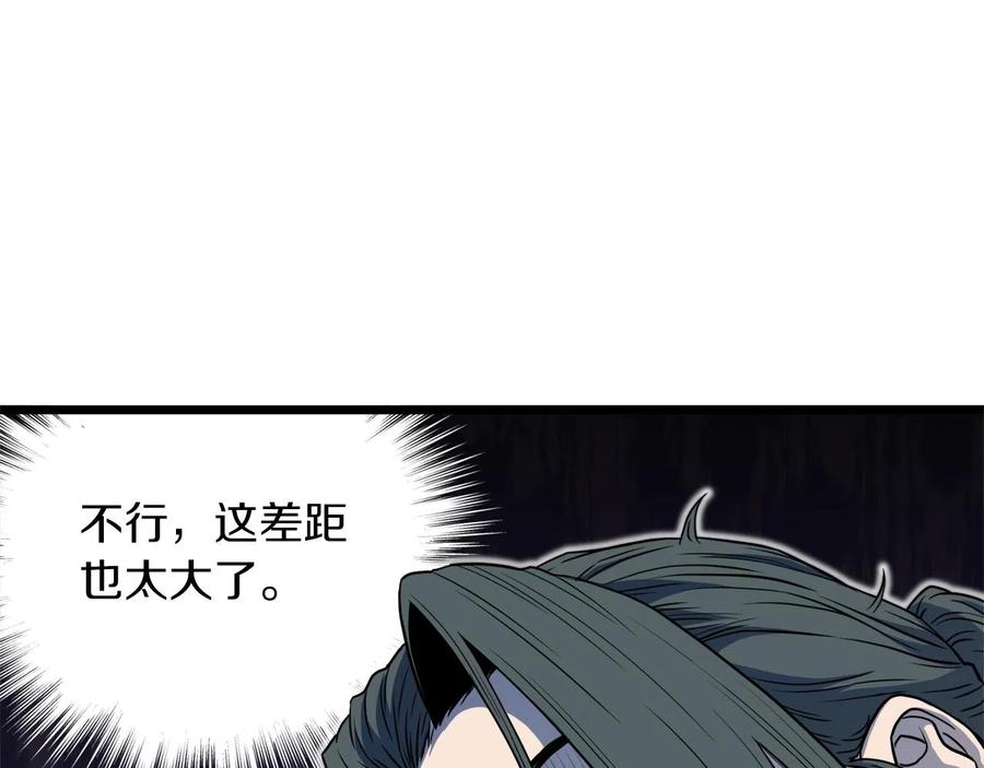 第255页