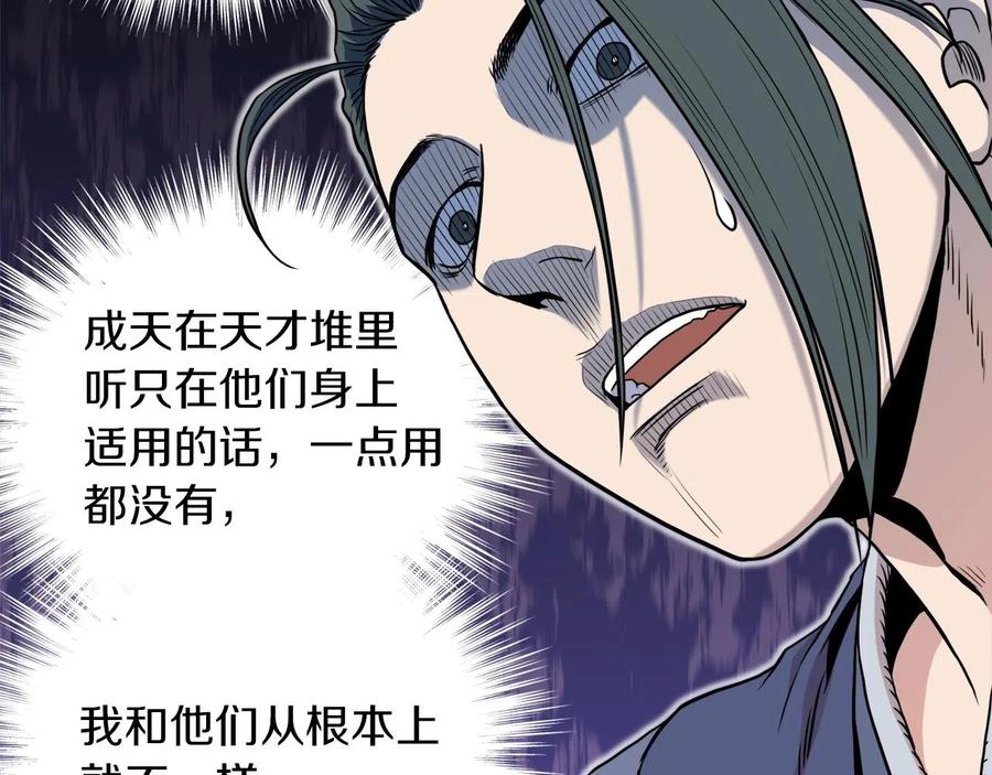 第256页