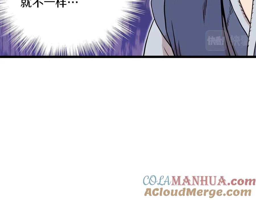 第257页