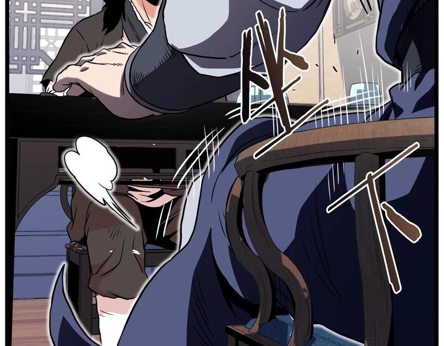 第259页