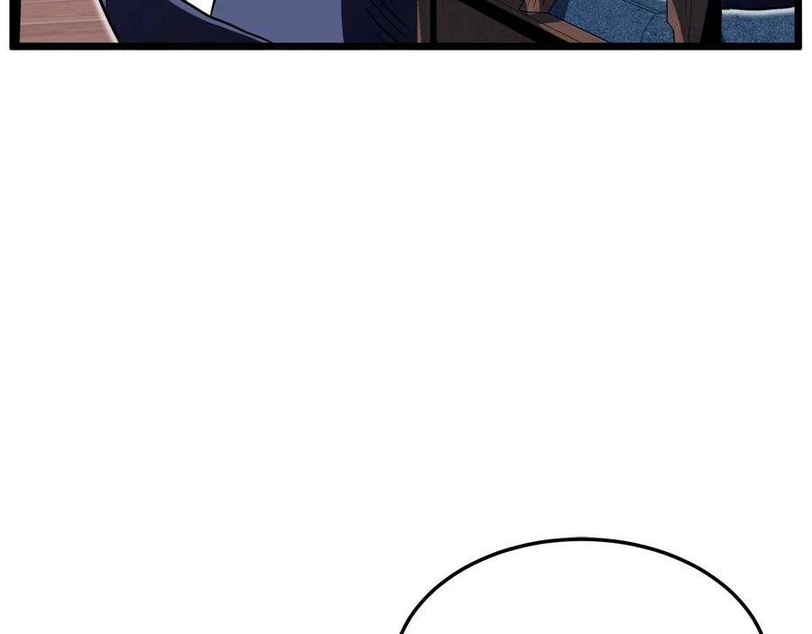 第260页