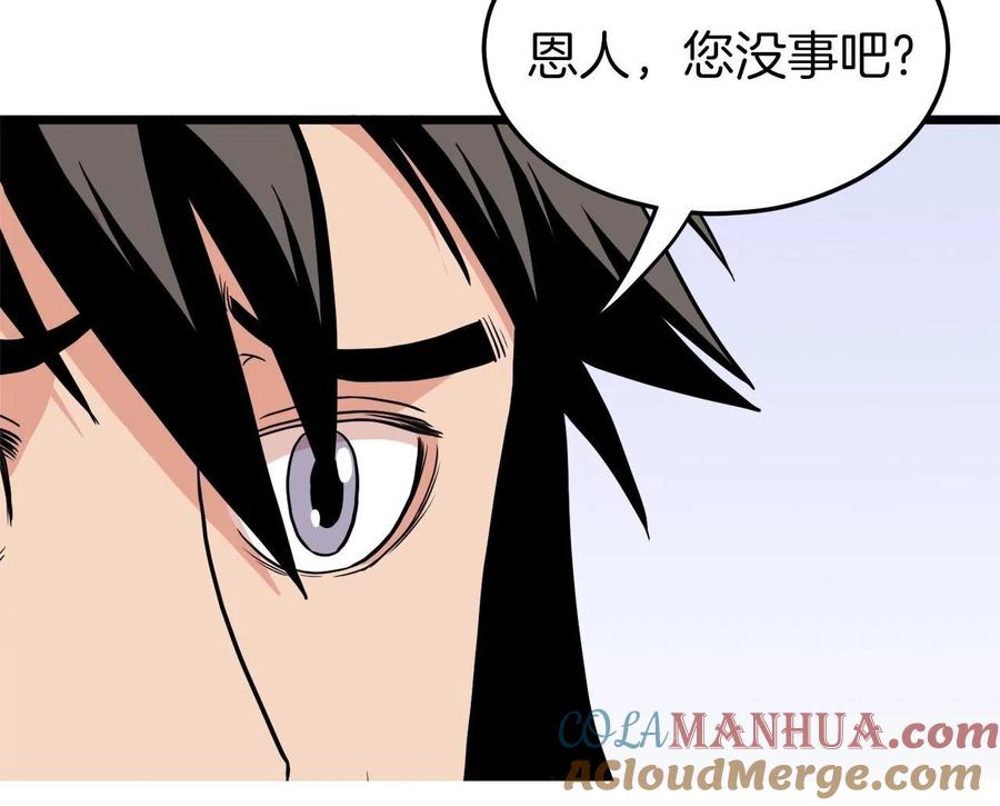 第261页