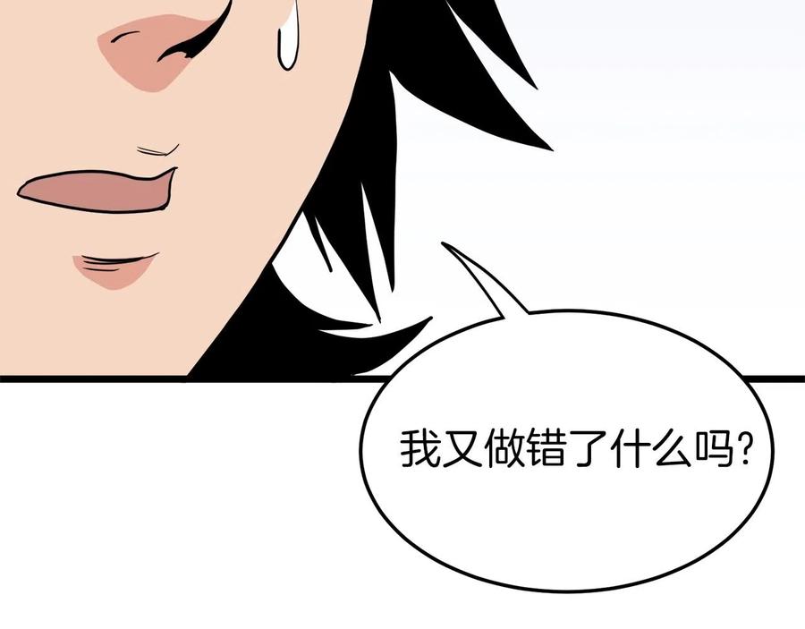 第262页