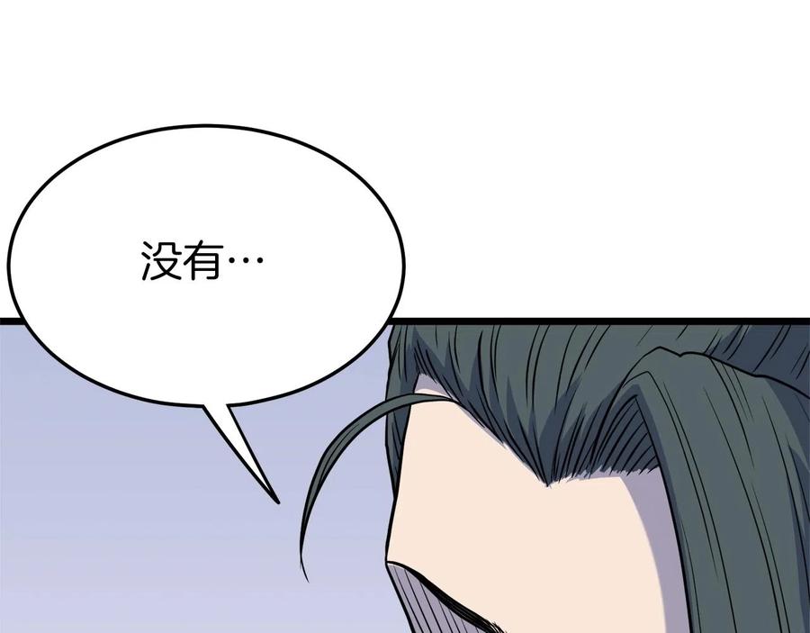 第264页