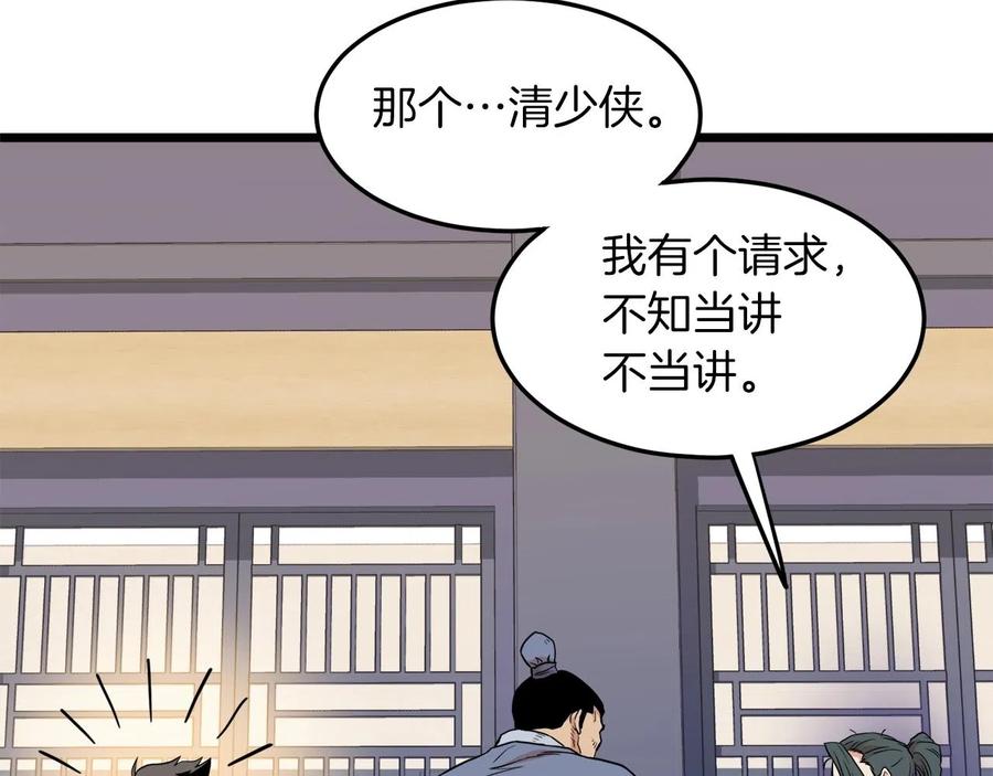第267页
