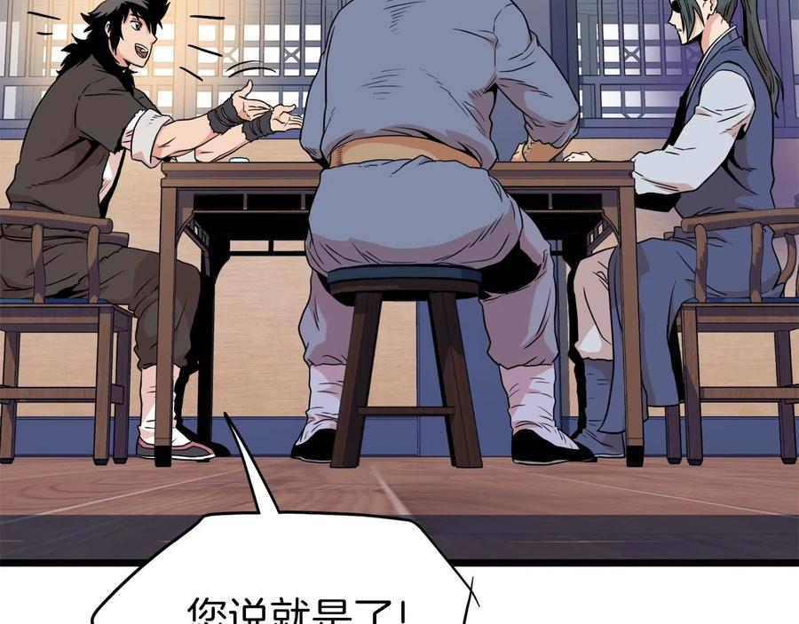 第268页